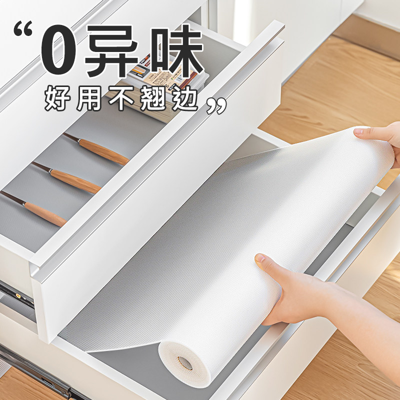日本抽屉垫纸橱柜防水防潮垫厨房柜子贴纸衣柜鞋柜防霉铺台面防油