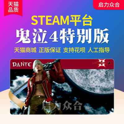 steam中文正版单机游戏