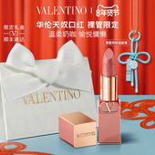 新年礼物 华伦天奴口红哑光显白唇膏大牌礼物送女友