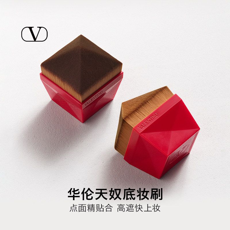 【官方正品】华伦天奴底妆刷无痕平底粉底刷不吃粉持妆大牌