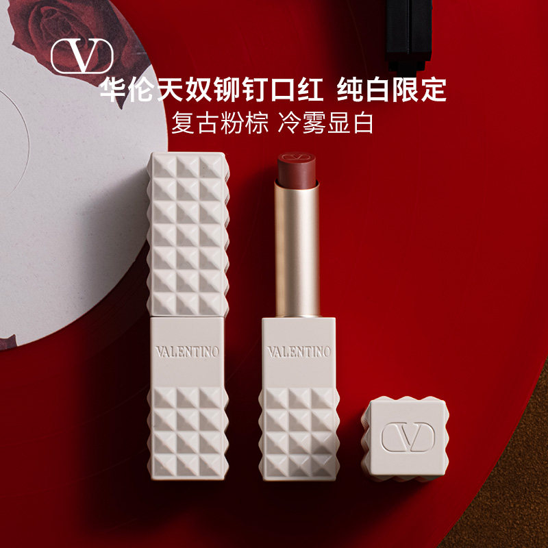 【新年礼物】华伦天奴铆钉限定口红润唇膏好运蓝312R生日礼物134R