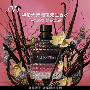 华伦天奴暗夜先生男香礼盒香水大牌淡香生日送男友 官方正品