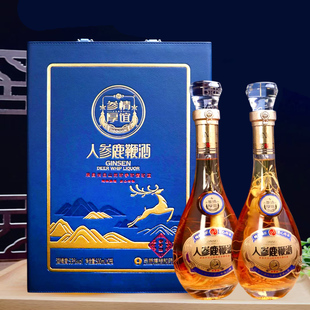 人参虫草酒长白山鹿茸血酒鹿鞭酒53度中秋高档礼盒装枸杞养生