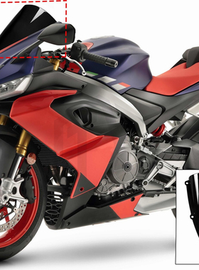 适用阿普利亚Aprilia RS660 20-22年 改装竞技加高前挡风玻璃风挡