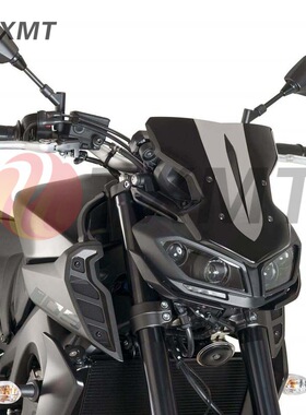 适用雅马哈 FZ09 MT-09 17-20年 改装摩托车前风挡 挡风玻璃档风