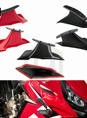 适用本田CBR650R 19-22年改装定风翼水转印碳纤纹鸟嘴鲨鱼鳍配件