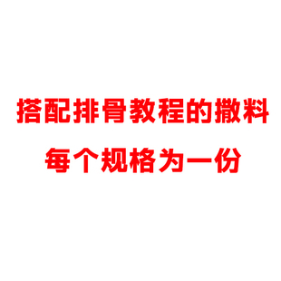 孜然香辣麻辣甘梅海苔黑椒椒盐味料商用烧烤油炸鸡排烤肉撒料撒粉