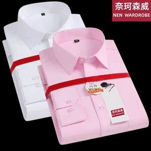 奈珂森威正品白衬衫男士长袖商务帅气职业正装宽松纯色潮流免烫衬衣