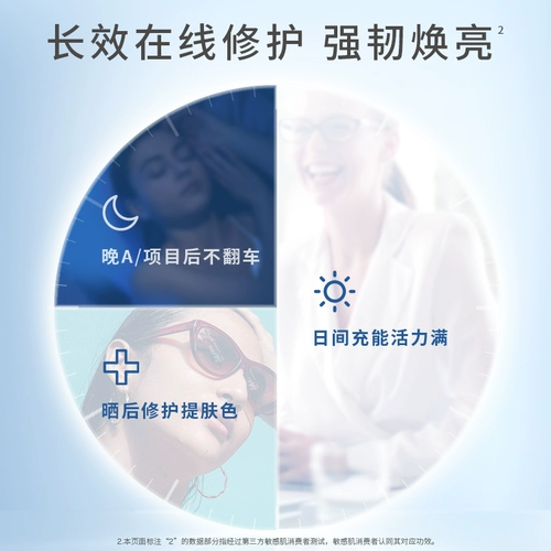 [U первое испытание] eltamd купон 20 юаней подарки мягкого чувствительного эмульсионного крема для мышечной зарядки 10G.