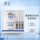2ml 顺手带一件 eltamd氨基酸泡沫洁面乳体验装