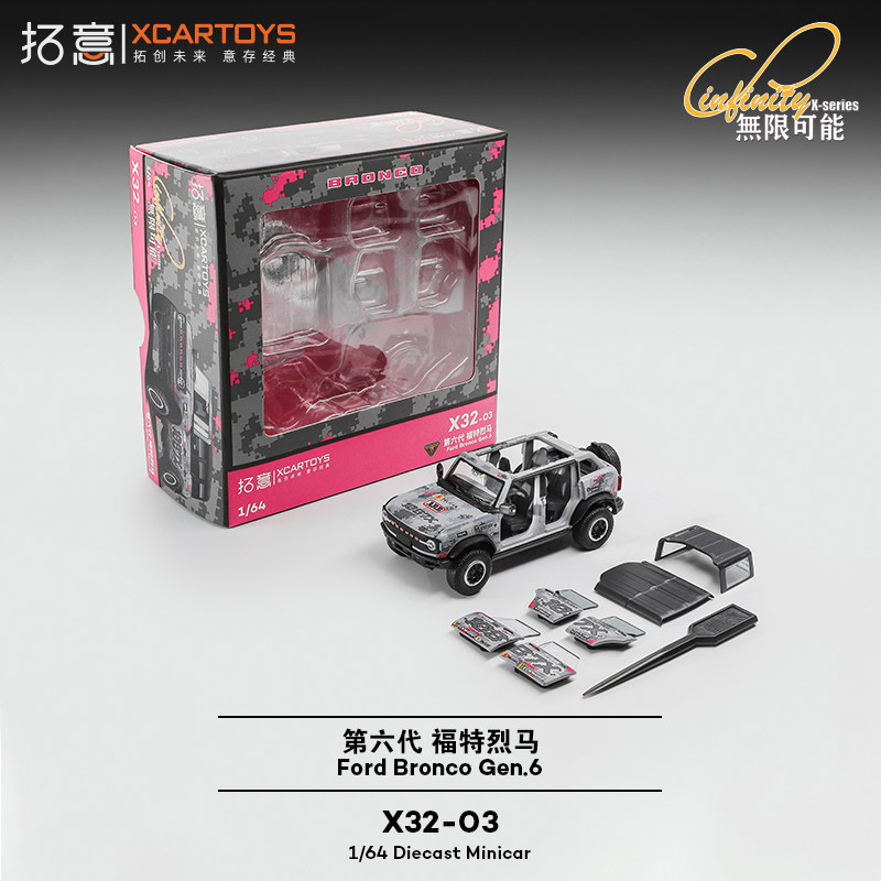 拓意1/64合金吉普越野SUV场景摆件第六代福特烈马1087X迷彩车模型,模玩/动漫/周边/娃圈三坑/桌游,火车/摩托/汽车模型,淘宝优惠券,粉丝福利购,淘宝优惠卷