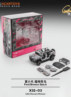 拓意1/64合金吉普越野SUV场景摆件第六代福特烈马1087X迷彩车模型