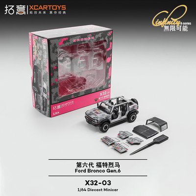 拓意1/64第六代福特烈马迷彩车模