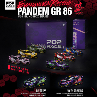 拓意福音赛车丰田GR86盲盒车模型
