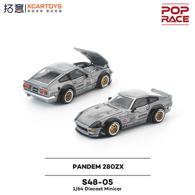 拓意尼桑PANDEM280ZX灰赛车模型