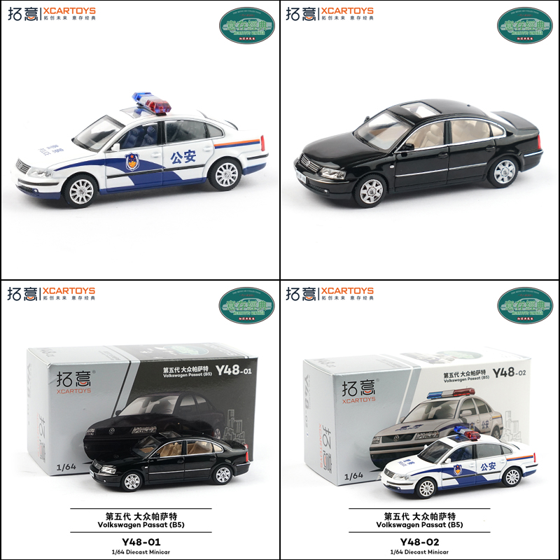 拓意1/64五代帕萨特警用公安车模