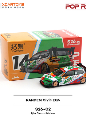 拓意POPRACE 1/64合金汽车模型玩具 PANDEM Civic EG6-JACCS