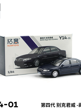拓意XCARTOYS 1/64 微缩模型合金汽车模型玩具 别克君威 藏蓝色