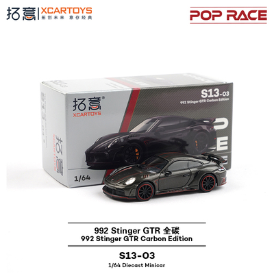 拓意POPRACE保时捷992GTR赛车模