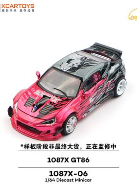 拓意POPRACE合金1/64丰田超跑收藏摆件1084X-GT86报丧鸦赛车模型