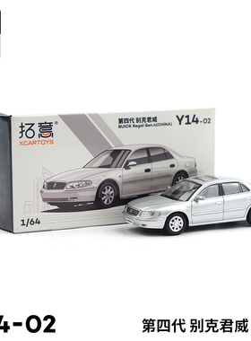 拓意XCARTOYS 1/64 微缩模型合金汽车模型玩具 别克君威 银色