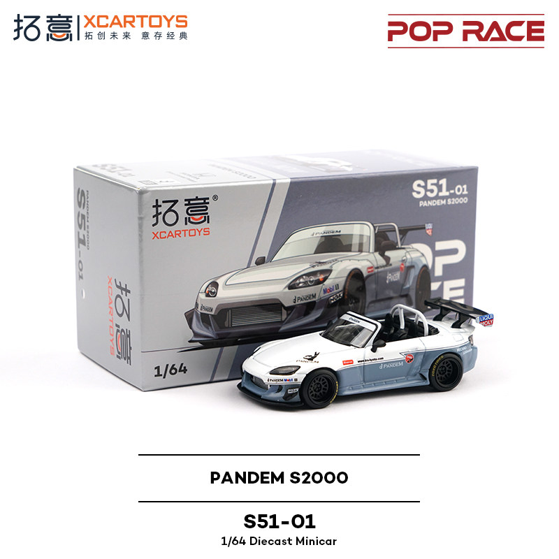 拓意POPRACE PANDEM S2000敞篷超跑微缩收藏摆件1/64合金赛车模型