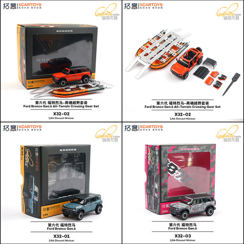 拓意1/64合金福特烈马越野车模型