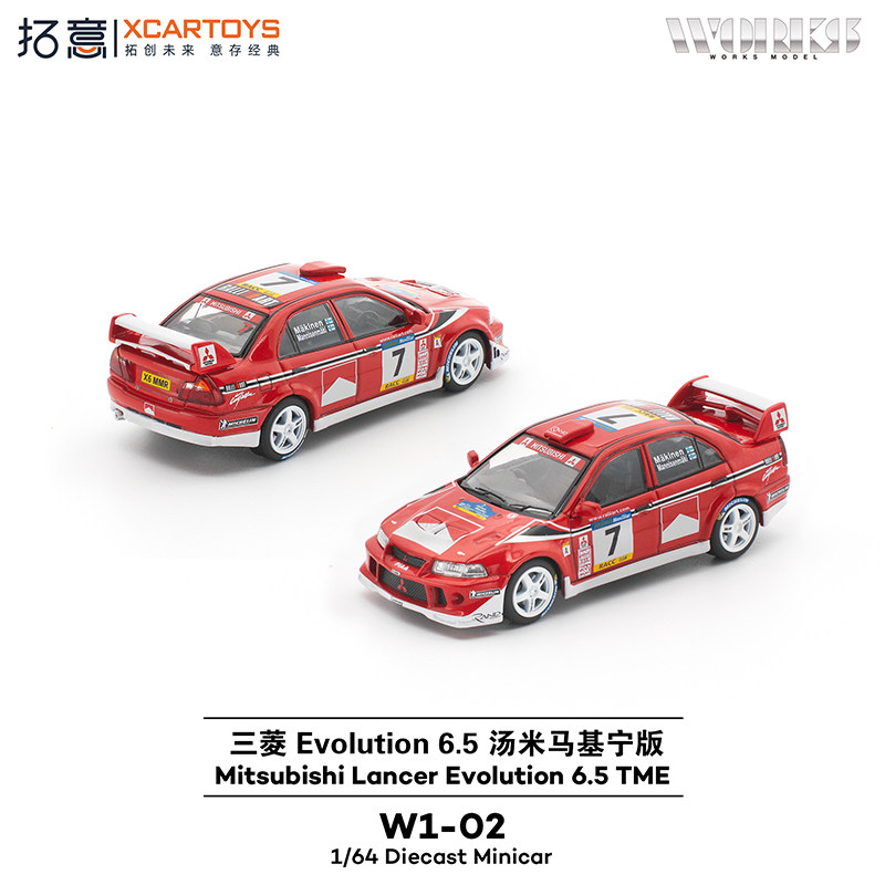 拓意三菱Evolution 6.5汤米马基宁版加泰罗尼亚1/64合金赛车模型