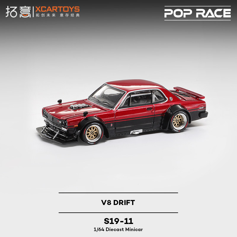 拓意POPRACE V8 DRIFT超跑车微缩场景收藏摆件1/64合金赛车模型