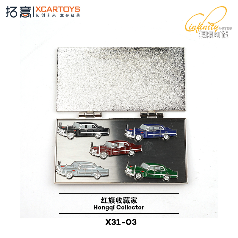 拓意XCARTOYS冰箱贴金属徽章 可动系列-红旗收藏家