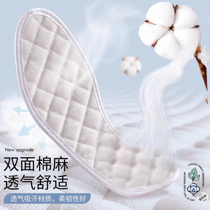 吸汗纯老粗布鞋垫男女透气防臭软汗脚专用千层布除臭手工棉麻夏季