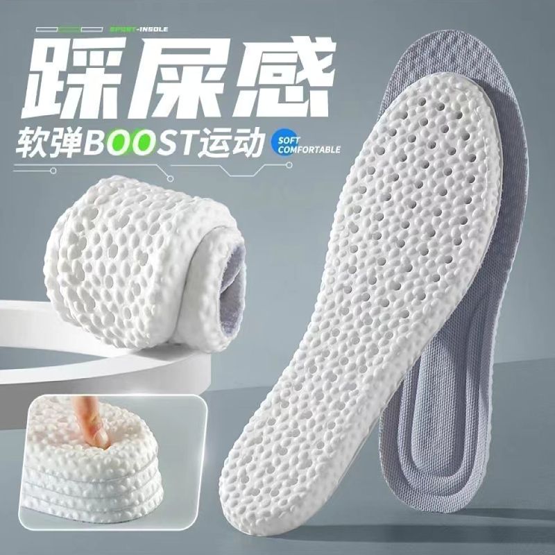 运动除臭鞋垫女减震通用