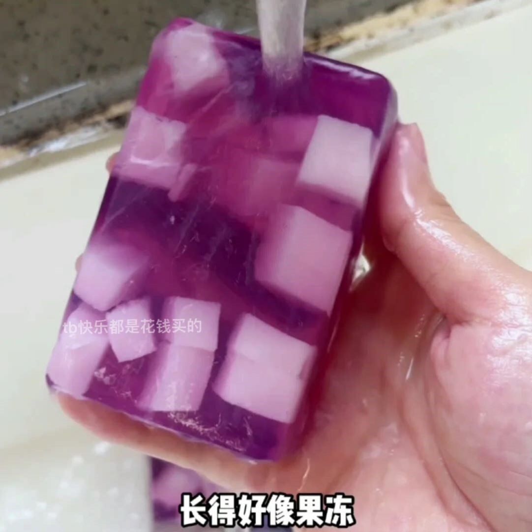 悦利加水果味多肉葡萄香皂香氛留香清洁沐浴皂手工洗脸皂洗澡肥皂