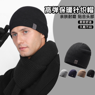 帽子男士2025新款冬季户外运动跑步冷帽滑雪骑行针织帽护耳毛线帽