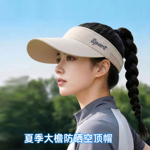 遮阳空顶帽户外运动跑步马拉松