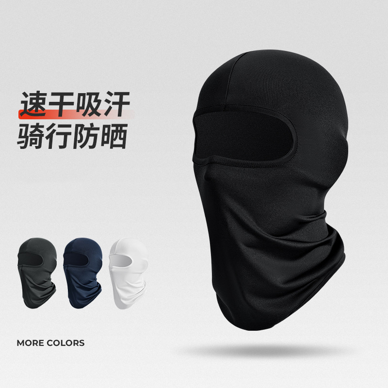 摩托车头套户外骑行防晒护颈套头
