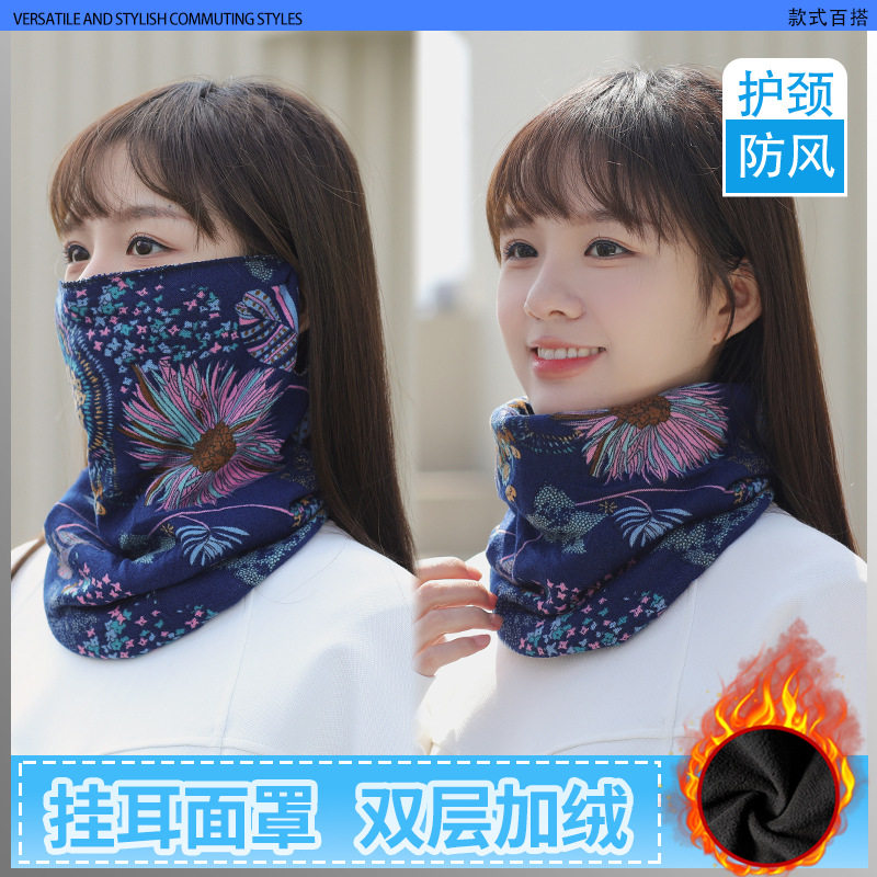 加绒面罩户外骑行保暖挂耳护颈套头围脖帽子两用魔术头巾登山脸罩,服饰配件/皮带/帽子/围巾,围巾/丝巾/披肩,淘宝优惠券,粉丝福利购,淘宝优惠卷