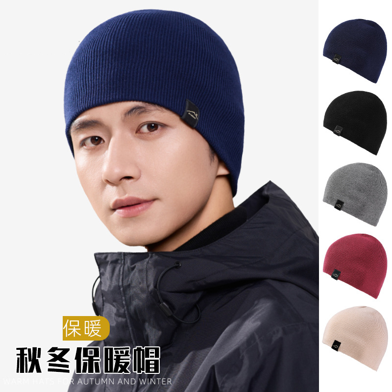 针织帽登山保暖防寒防风薄款冷帽