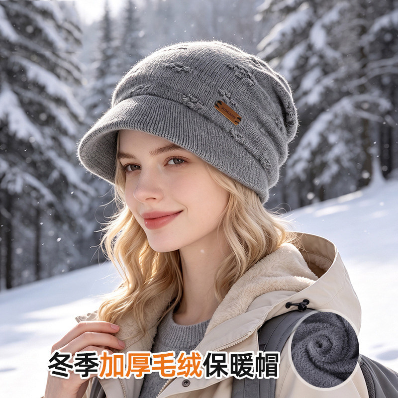 针织帽女款加绒加厚保暖护耳防寒堆堆帽时尚小帽檐鸭舌毛线帽子冬