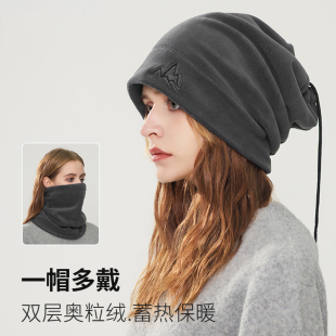 围脖帽子两用加厚保暖抓绒堆堆帽女户外骑行防寒套头护耳面罩秋冬