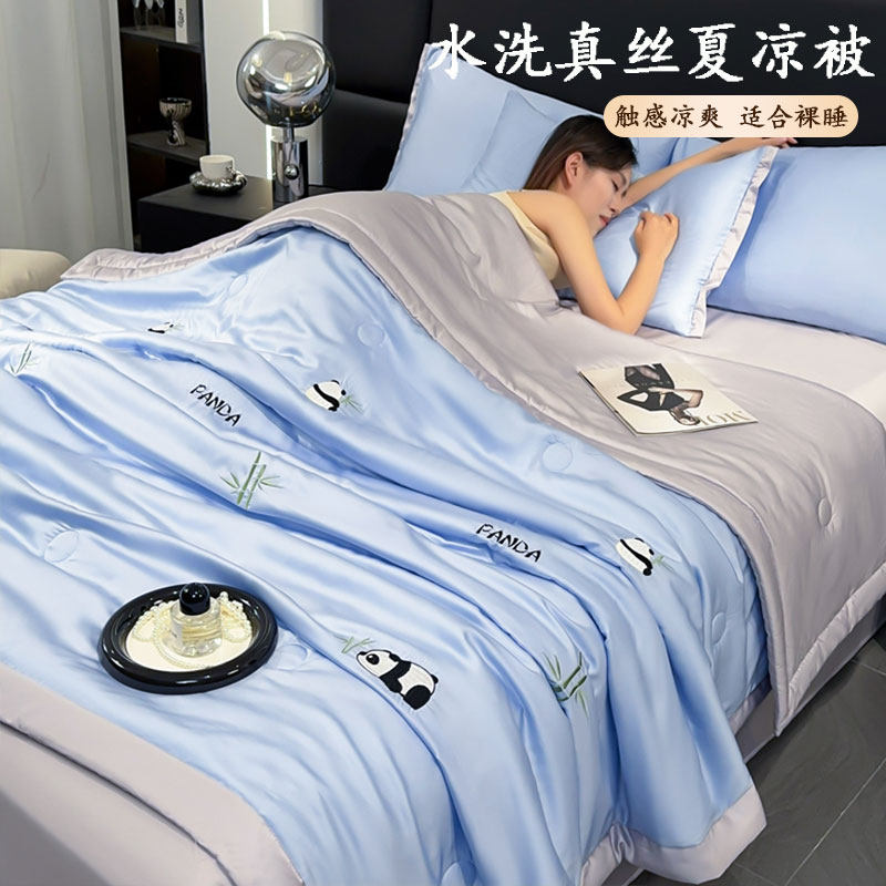 2025新款凉感冰丝夏被夏凉被四件套夏季单人可机水洗空调被芯
