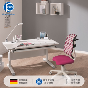 德国paid原装 升降书桌 进口儿童家用学习桌书桌德国进口桌椅套装