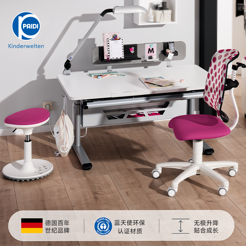 paidi原装进口无极升降写字桌