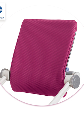 德国Paidi进口儿童学习椅环保防滑 椅背套 白色椅背套