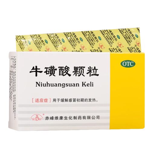 【益】牛黄酸颗粒0.4g*15袋/盒