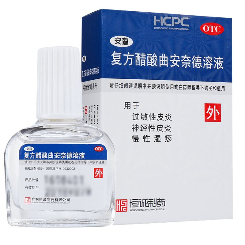 [安隆]复方醋酸曲安奈德溶液10ml*1瓶/盒神经性皮炎慢性湿疹过敏性皮炎