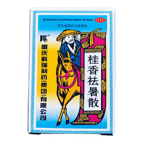 [苏东坡乘驴]桂香祛暑散5g*1瓶/盒