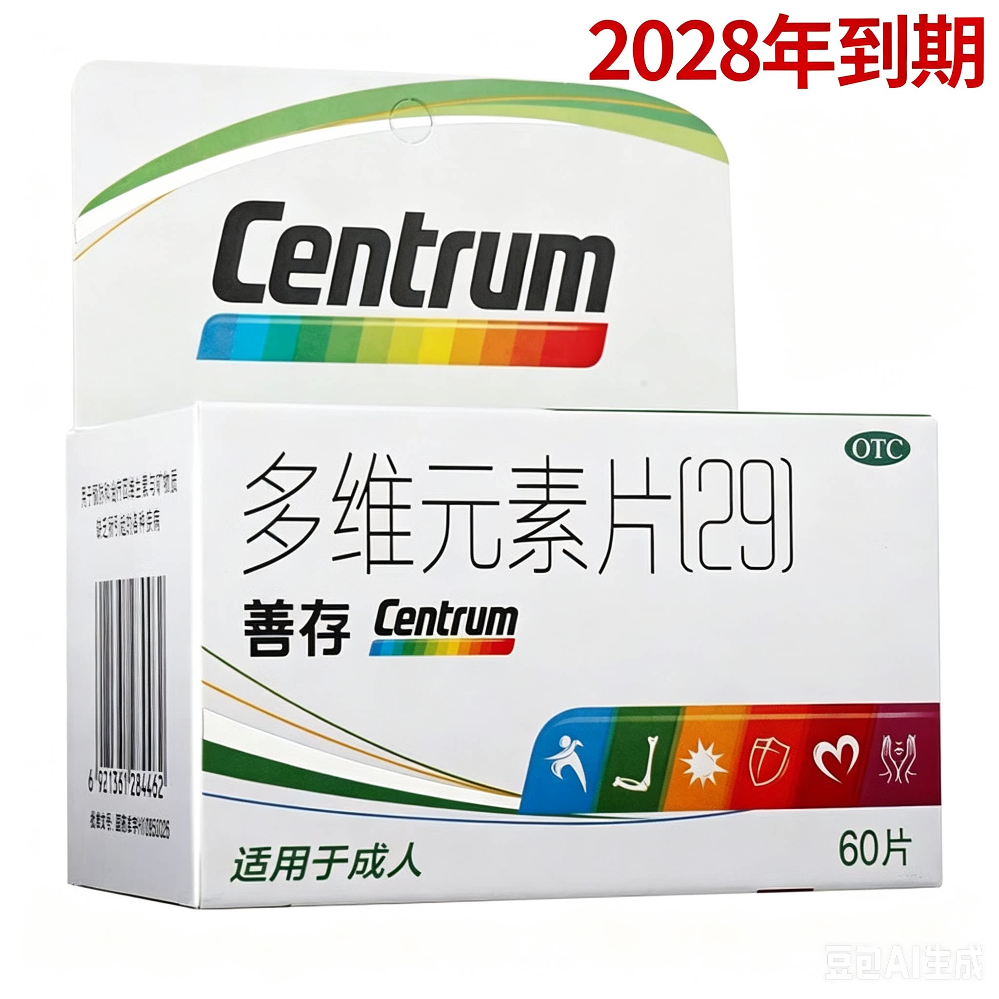 [善存]多维元素片(29)60片*1瓶/盒补钙缺铁性贫血补充营养