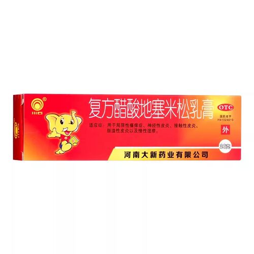 【川石】复方醋酸地塞米松乳膏0.075%1%1%*20g*1支/盒