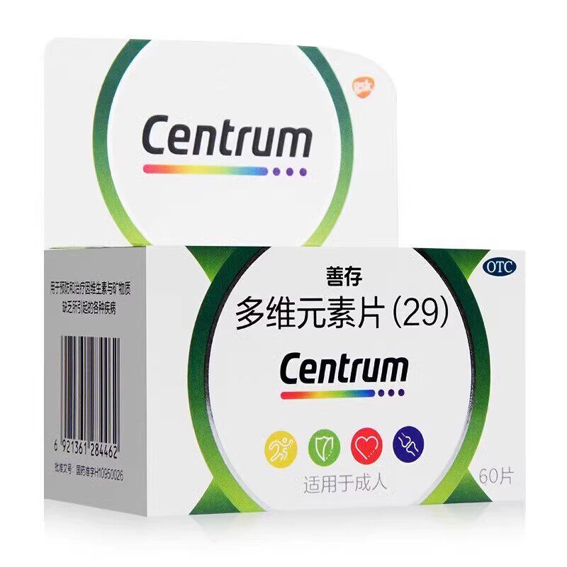 【善存】多维元素片(29)60片*1瓶/盒补钙缺铁性贫血补充营养